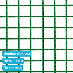 Антидроновая сетка 6х6 1,1 мм полиамид зеленая безузловая